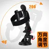 Suporte de montagem de arma de alta qualidade, suporte de copo de avião para arma, montagem com ventosa, brinquedo sexual portátil para adultos para homens