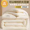 Colcha Jacquard Fibra de Soja Estilo Muji Classe A, Colcha de Inverno Espessa e Quente, Colcha de Primavera e Outono, Colcha de Ar Condicionado, Colcha de Casal