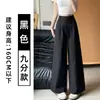Calça Feminina de Perna Larga com Botão Único Estilo Coreano Verão 2026 Fina Preguiçosa Casual Cintura Alta Emagrecedora Seda de Gelo Fresca Calça Nove Pontos