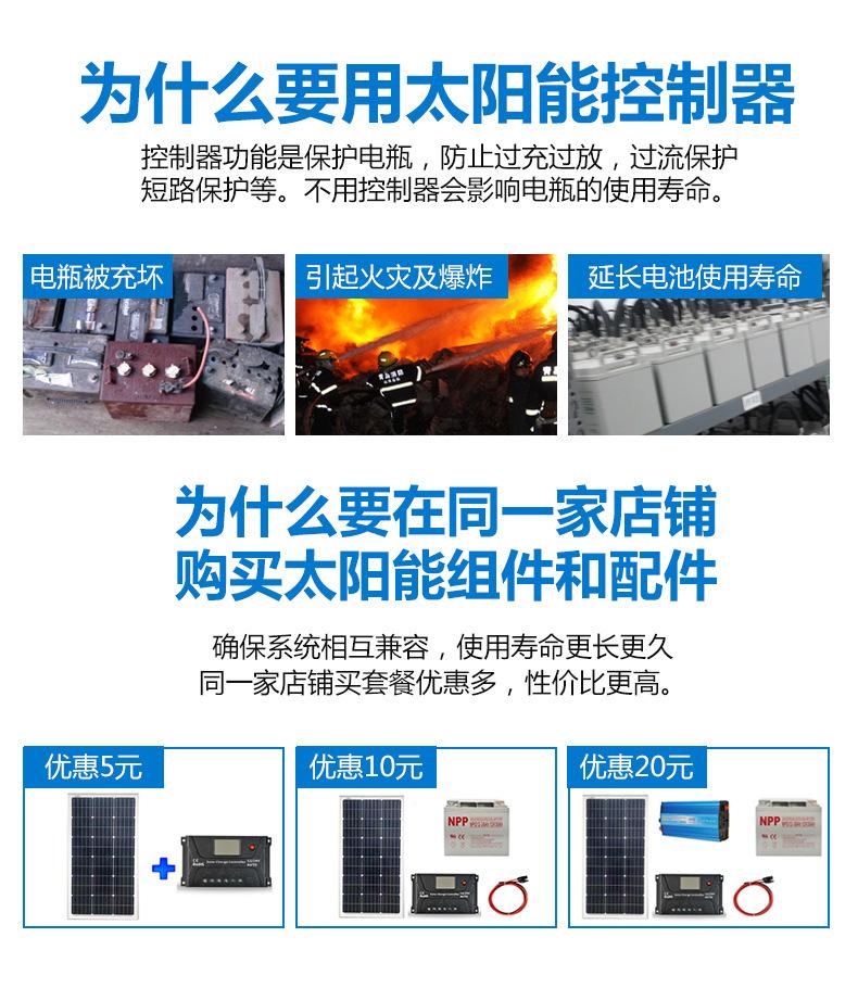 硕日控制器详情页_03.jpg