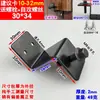 Soporte Ajustable Negro en Forma de Z Código de Ángulo Soporte para Muro Cortina Estante de Esquina de Hierro Conector de Hardware 30 de Ancho