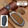 Adecuado para Funda de Llave Great Wall Haval H6Coupe H2S/M6/F5/F7X Big Dog Haval Beast Hebilla de Carcasa de Coche