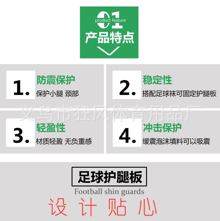 护腿板模板520_08