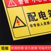 Fábrica de Placas de Aluminio de PVC de Señalización de Seguridad Prohibido Fumar Taller Gestión de Producción Seguridad Recordatorio Cálido Señal de Advertencia