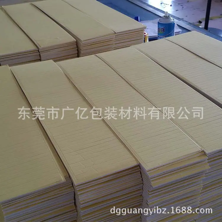 EVA双面背胶成型68