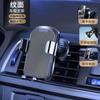 Soporte para teléfono móvil con salida de aire por gravedad para coche, directo de fábrica, nuevo soporte para espejo con gancho de bloqueo, salida de aire, soporte de navegación para coche