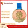 Medalha de Metal para Olho Donghu Personalizada Liga de Zinco Artesanato com Epóxi Medalha Medalha Personalizada para Evento Esportivo