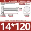 Tornillos de Acero Inoxidable 304 de Cabeza Hexagonal Exterior Tornillos de Cabeza Hexagonal Pernos Tornillería Tornillos M2M3M4M5M6M8