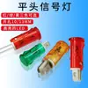 Luz Indicadora de 10MM com Fio Luz de Sinalização MDX-11A/ MDX14A Luz Indicadora de Plástico ADP-11A Cabeça Plana