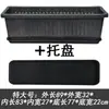 Maceta Rectangular de Plástico para Balcón Tejado Nenúfares y Lotos, Estanque de Peces Tradicional, Tanque para Tortugas