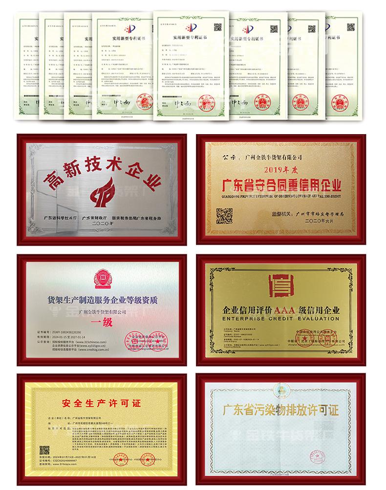 证书2 拷贝.jpg