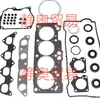 Kit de Revisión 4Ja1 Adecuado para Toyota Kit de Revisión de Motor 5-87810-241-1 Algodón