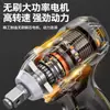 Llave Eléctrica Transfronteriza de Comercio Exterior Llave de Torque con Batería de Litio Impacto Sin Escobillas Torque Carga Trabajador de Andamios Autoreparación Pistola de Aire