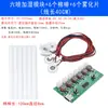 Módulo Humidificador DIY Electrónico Módulo de Pulverización USB Chip Atomizador Placa de Circuito Integrado Equipo Experimental DIY