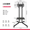 Soporte de TV Portátil, Soporte Móvil para Monitor para Sala de Conferencias, Carrito de Pie, Soporte de TV Móvil para Sala de Estar, Venta al por Mayor