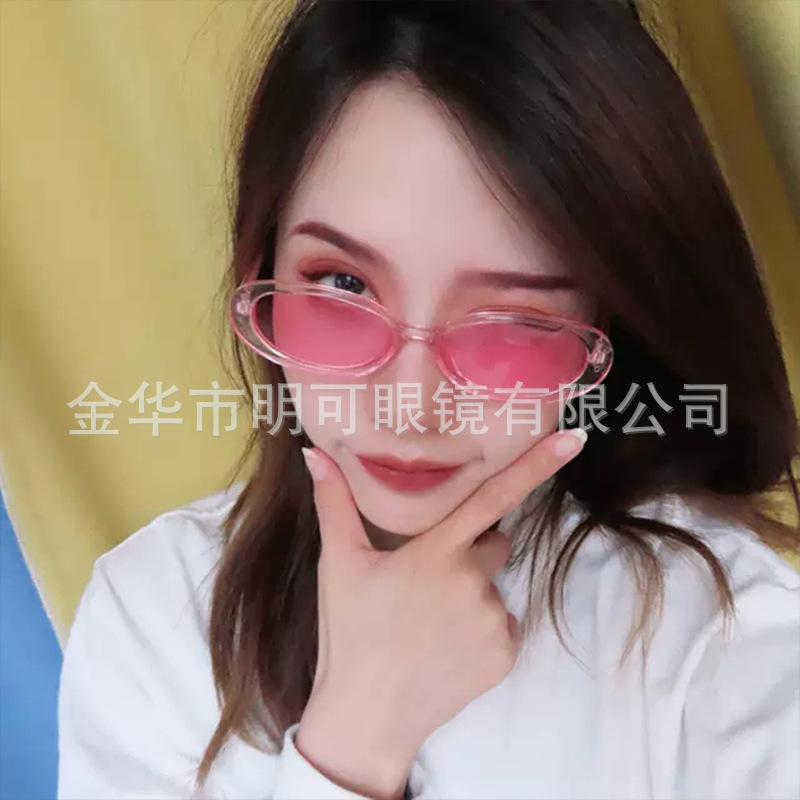 椭圆太阳眼镜