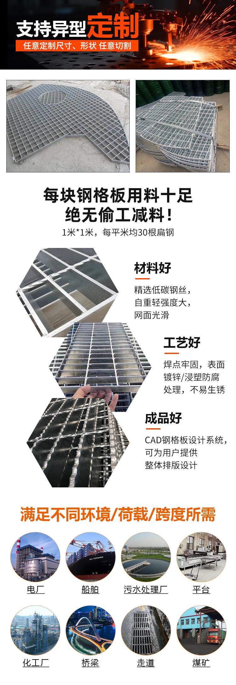 创收丝网_04.jpg