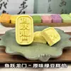 Ser o Nº 1 Bolo de Yuan Bolo Dingsheng Estudantes no Vestibular Vestibular Passo a Passo Bolo Levanta Bolo Presente de Acompanhamento Sorvete de Feijão Mungo