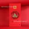 Princesa, por favor hazte rica - láminas de oro pequeñas, pegatinas doradas para teléfono móvil, láminas finas de oro puro, caja de regalo de sobre rojo creativa de moda, diosa de la riqueza y las bendiciones