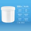30ml50ml100ml200ml300ml Envase de Plástico Envase Sellado Botella de Empaque para Fertilizante Soluble en Agua Botella de Boca Grande para Polvo de Mascarilla Facial