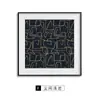 Reino Polvoriento Huellas Superficiales Sala de Estar Minimalista Italiana Pintura Decorativa Estilo Wabi-Sabi Arte Abstracto Pasillo Pintura de Pared Pintura para B&B Hotel