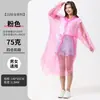 Evento de maratón impermeable desechable de PE grueso y extendido para adultos con botones, conveniente para viajes al aire libre, poncho de lluvia al por mayor