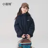 Chaqueta Ligera de Algodón para Niñas Little Fit 26 Otoño e Invierno para Exteriores, Tallas Mediana y Grande, Sudadera con Capucha Acolchada, Abrigo Cortavientos de Moda para Niños