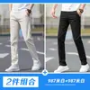 Pantalones casuales de algodón para hombre, nuevo de otoño, versátiles, marca de moda, pantalones grises, para el trabajo, primavera y otoño, de negocios, holgados, rectos