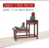Novo Jogo de Mesa Chinês do Festival do Meio do Outono Mesa de Chá para Pausa no Trabalho Mesa de Aniversário Banquete de Bebê Casamento Exibidor de Estilo Antigo