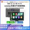 Pantalla Portátil Inalámbrica Carplay para Coche de 9 pulgadas con Cámara Frontal HD 4K y Video de Navegación para Consola Central