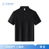 Polos de Algodón con Cuello de Solapa Ionizados para Adultos y Niños, Ropa a Juego para Padres e Hijos, Ropa de Trabajo para Reparación de Automóviles, Uniformes de Grupo, Se Pueden Estampar y Bordar