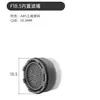 Grifo de Lavabo con Aireador Integrado, Filtro Oculto Integrado, Llave Herramienta para Retirar el Caño del Lavabo