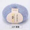 Venda direta de fábrica atacado fio de mohair de bebê sul-africano tricô à mão máquina angorá mohair lã fina