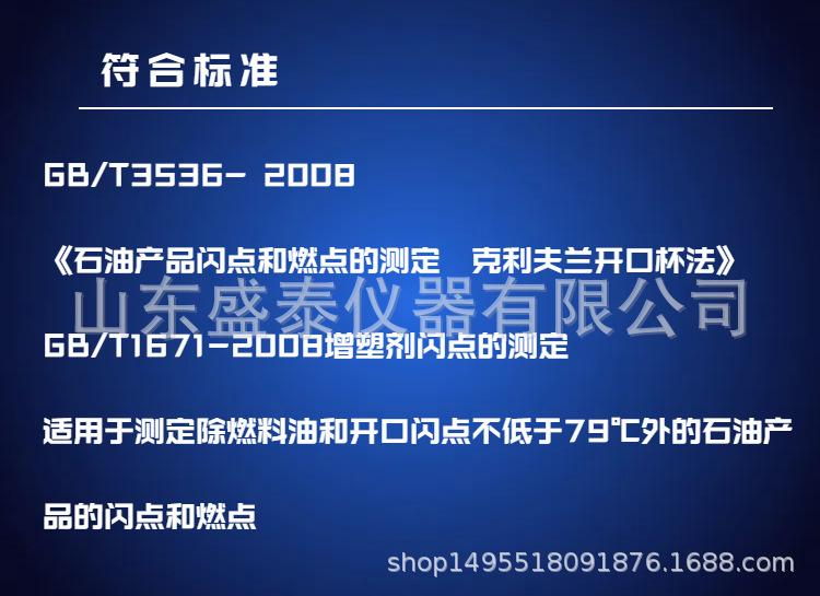 SD3536 (2).png