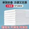 Toallas de baño desechables personalizadas, toallas comerciales engrosadas y ampliadas para salones de belleza, turbantes para el cabello, juegos de toallas de baño para hoteles y alojamientos