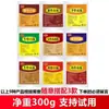 Polvo de Caldo de Hueso para Sopa, Adecuado para Huesos de Cerdo, Pollo, Res y Cordero, Condimento Comercial para Hot Pot