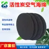 Filtro de carbón activado algodón filtro de carbón activado caja de arena para gatos filtro de papelera de baño filtro de algodón filtro desodorante
