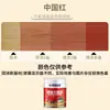 Aceite de Cera para Madera Mantenimiento de Muebles de Madera Tablero de Pintura que Cambia de Color Renovación Protección Impermeable Mantenimiento de Productos de Madera Pintura Especial para Puertas de Madera