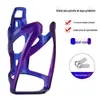 Bicicleta Água copo Suporte ao ar livre Equipamento de equitação Mountain Road Bicycle Cup Holder colorido Gradiente Chaleira de água para bicicleta