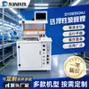 Máquina de solda por onda seletiva Dongyu Technology DY28350HJ máquina de solda equipamento de soldagem por inserção de furo passante PCBA