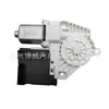 56D959702E,56D959702D, Adecuado para Motor de Regulador de Ventana Delantero Derecho Nuevo Passat