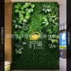 [Serie Flores Florecen Como Nieve] Muro de Plantas Flor Artificial Biónica Paisajismo Combinación de Paisaje de Muro Artificial Decoración de Interiores
