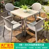 Conjunto de Mesa e Cadeiras de Rattan Mojia Cinco Peças Combinação Cadeira de Lazer para Terraço Varanda Externa Estrutura de Ferro Mesa e Cadeiras de Pátio