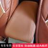 Adecuado para Honda Fengfan 08-19 Caja de Almacenamiento Cubierta del Reposabrazos, Cubierta de Cuero Clásica Especial para Caja de Reposabrazos Fengfan Almohadilla Protectora