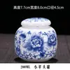 Tarro de té de porcelana azul y blanca a todo color, tarro de cerámica sellado, tarro para medicina china, botella para polvo de incienso, tarro de cerámica, tarro de almacenamiento, bote para pasta, almacén de té