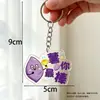 Llavero acrílico homófono de vegetales, ascendiendo hacia el cielo azul, divertido colgante inspirador, decoración de dibujos animados motivacionales para mochila de estudiante