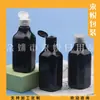 Botella cuadrada negra de tapa abatible 200ml botella con tapa de mariposa, botella para medicina líquida, botella para cebo de pesca, botella para desinfectante de manos, botella de recarga para champú