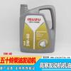 Aplicable a Five Ten Bell camión camión ligero Jiangling camioneta Qingling SUV aceite de motor especial 5W-40 aceite de motor diésel