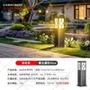 Lámpara de césped Solar Exterior Impermeable Lámpara de patio Jardín comunitario Villa Lámpara de paisaje Lámpara de césped Lámpara de césped exterior