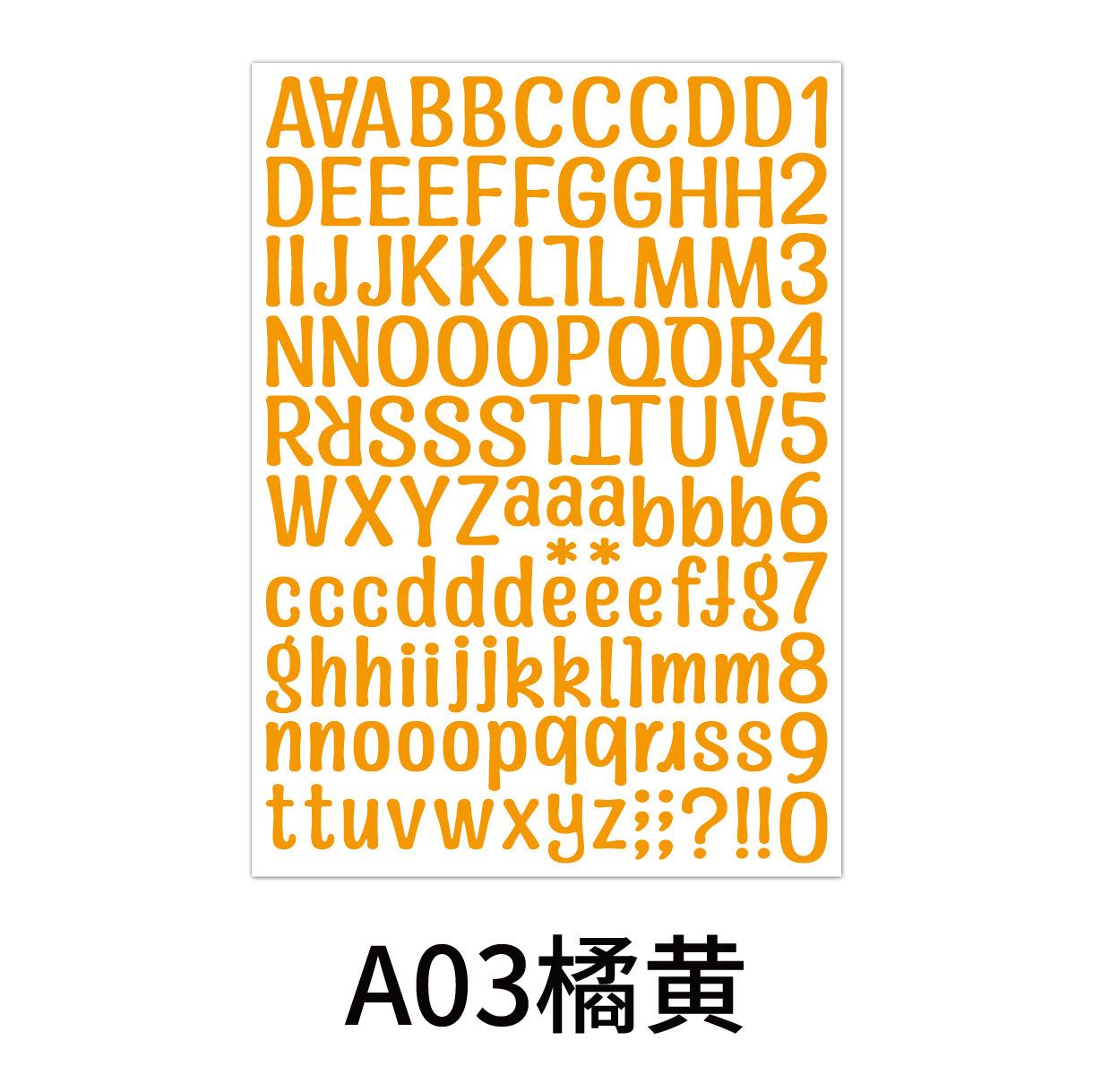 A4字母数字贴210x290mm-03